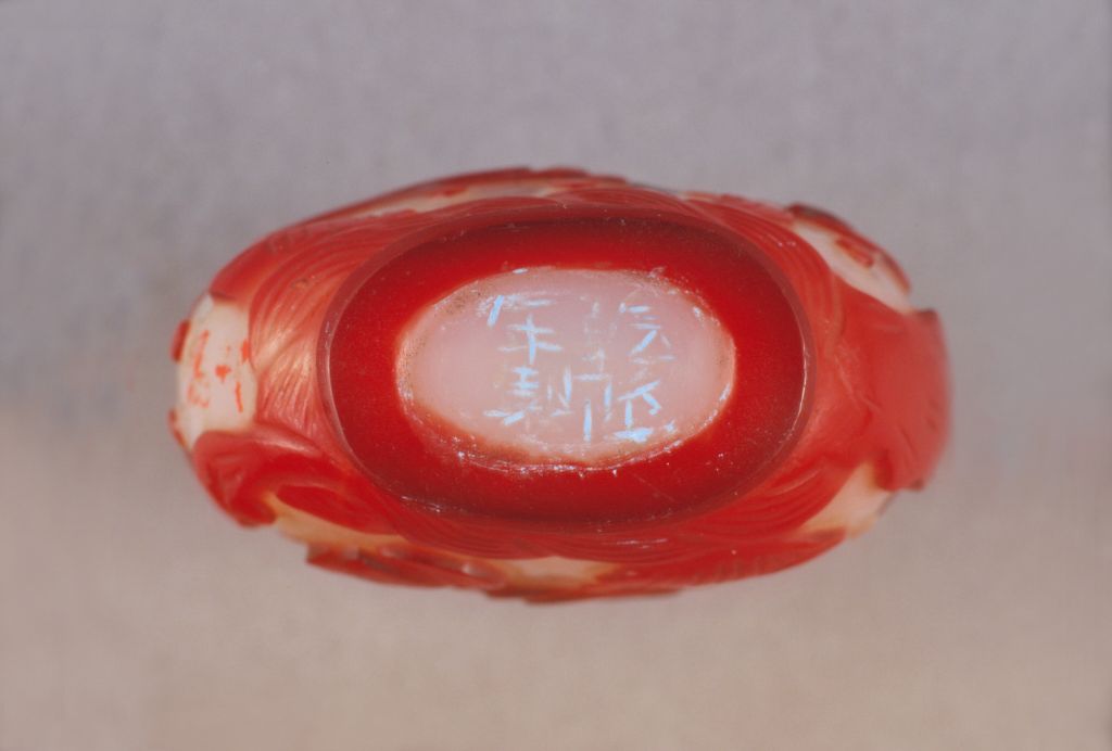 图片[3]-White set red glass fairy pavilion snuff bottle-China Archive